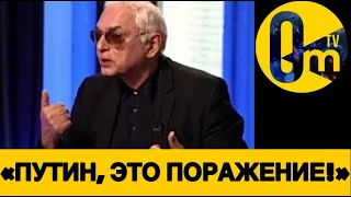 «НАША СТРАНА ОПОЗОРЕНА НА ВЕКА!»