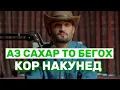 Download Lagu Маслиҳатҳои ман дар бораи Кор 2025 