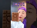 Download Lagu Makan Serba Coklat Cadbury🍫 #asmr #mukbang #makansesuaiemoji #coklat #valentinesday