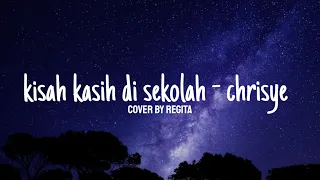 Download KISAH KASIH DI SEKOLAH - CHRISYE | COVER BY REGITA ECHA (LIRIK) MP3
