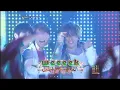 N3W5 - Weeeek (Hey! Hey! Hey! - 05.11.2007)