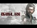 Download Lagu GARUDAN OFFICIAL TRAILER | VETRIMAARAN | THALAPATHY VIJAY | .A .R. Rahaman |