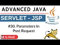 Parameters - Post Request Advanced Java Servlet JSP Hindi