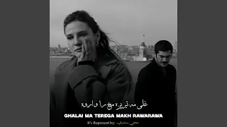 غلی مه تيريږه مخ را واړوه Pashto Khayesta Mast Majlasi Song 