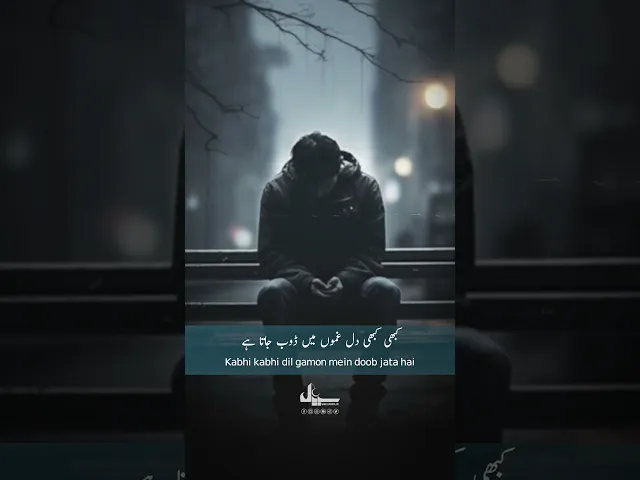 ⁣Rahbar Majlis | Masyeb | Hazrat Fatma s.a #bibifatima #khamenei #iran