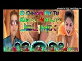 Download Lagu Chatak Matak Chale O Chhori Re Tu Sabse Hot Lage Dj Ajit Raaj Aatish Kripalpur