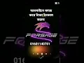 Download Lagu #shorts#video