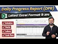 Daily Progress Report DPR Report Excel Format Construction Tutorial