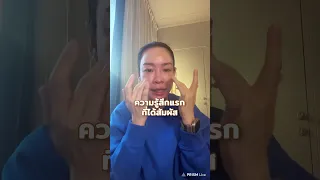  อะไรคืออาการที่บ่งบอกถึงการเกิดโรคผิวหนังจากแสงแดด 