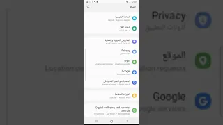 كيفية تفعيل 4G SAMSUNG A32 5G 2023 