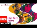 Download Lagu Ishq Tere Jalwe Lyrical | Yeh Saali Zindagi | Irfaan Khan,Chitragangda Singh | Javed Ali, Shilpa Rao
