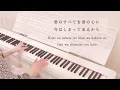 Uru『星の中の君』ピアノカバー（ぷりんと楽譜中級）Piano Solo Cover 映画『夏美のホタル』主題歌