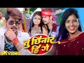 Download Lagu 4k #Video || तू छिनार ही गे || #Raushan Rohi, #Khushi Kakkar #Pallavi Singh New #Magahi Song 2025