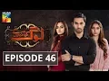 Log Kia Kahengay Episode HUM TV Drama 8 April 2019