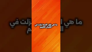 ومتنساش تصلي على النبي عليه الصلاة والسلام اكسبلور دويتو Funnyvideo ترند Shortvideo Funny 