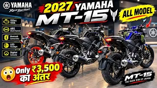 Dekh Lo Only Ka Rs:-3,500 Ka Difference Ha😳 | Top Model Vs Mid Model Vs Base Model Yamaha MT-15