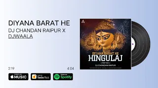 diyana barat he hingulaj ho maa dj cg navratri remix dj chandan raipur djwaala djchandanraipur