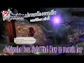 Romancing SaGa - Minstrel Song