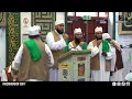Download Lagu Qasidah Medley (Ahl al-Bayt Special) - Naqshbandi Sufi Brothers | Oxford 2025