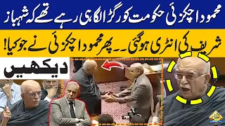 Shehbaz Sharif Enters the Assembly During Achakzai’s Speech! | Watch What Happens Next