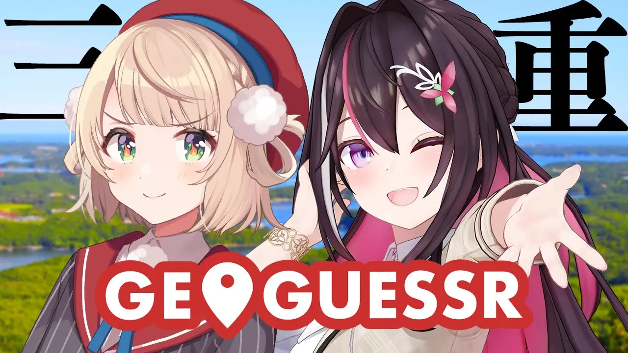 【GeoGuessr】ういママと一緒に三重観光【ホロライブ / AZKi / しぐれうい】