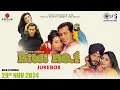 Download Lagu Biwi No 1 Movie Songs | Salman Khan, Karishma Kapoor, Sushmita Sen, Anil, Tabu | 90's Hindi Hits
