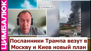 Покушение на главу СБУ: перемирие с Путиным не получилось. Почему американцы боятся ехать в Киев!