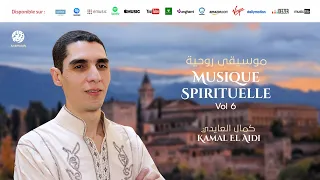 Kamal El Aidi Ih Aamal Ya Ahmed 2 إيه العمل يا أحمد موسيقى صامتة كمال العايدي  Kamal El Aidi Ih Aamal Ya Ahmed 2 إيه العمل يا أحمد موسيقى صامتة كمال العايدي
