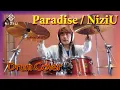 Download Lagu Drum Cover / Paradise / NiziU ／ ドラムカバー動画