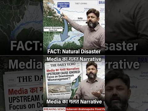 Glacier Burst : Media’s Wrong Narrative 🏔️
