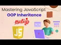 Mastering JavaScript OOP Inheritance Learn Object-Oriented Programming in Tamil