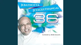 maravaamal ninaintheeraiyaa