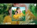 Download Lagu ÂN TÌNH CỬU LONG REMIX - NHƯ NGỌC x QZ  REMIX | Về miền Cửu Long...