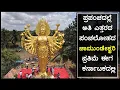 Download Lagu Sri Chamundeshwari Temple | World Tallest Five metal Statue | 60 Feet Five Metal Statue | Motovlog