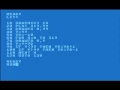 Atari BASIC