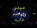 شاشه سوداء كروما احمد سلطان حب زياده😻💋/حالات واتساب/اغاني حب عراقيه2020/