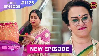 Mann Atisundar | 25 Aug 2026 | Full Episode 1128 | Full HD #Newepisode | Dangal TV