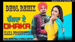 dhakka dhol remix ver 2 sidhu moosewala kaka production latest punjabi songs 2021