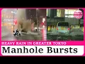 Download Lagu Manhole bursts in Yokohama as heavy rain falls on Greater Tokyo