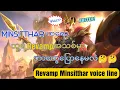 Revamp Minsitthar Hero voice line Eng and Mm sub(မြန်မာဘာသာ​ပြန်)✅💯💯💯