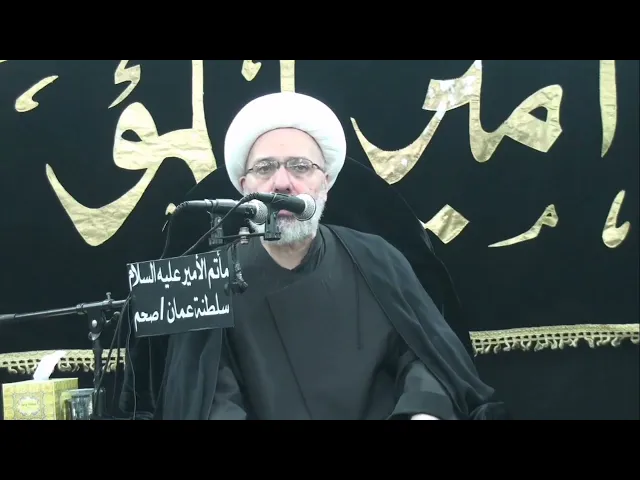 ⁣نعي يقطع القلب - تشييع أمير المؤمنين عليه السلام - الدكتور الشيخ إبراهيم العاملي - سلطنة عمان