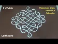Download Lagu #1362, 8 x 2 dots sikku kolam | melikala muggulu | 8 dots rangoli | tippudu muggu | Kambi kolam