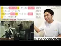 【スピッツ - 美しい鰭】草野マサムネさんの歌い方を徹底解説！【劇場版『名探偵コナン 黒鉄の魚影（サブマリン）』主題歌】