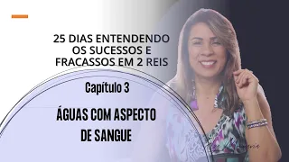 2 REIS 3 -ÁGUAS COM ASPECTO DE SANGUE #2reis #antigotestamento #povodeisrael #reisdeisrael #bemdito