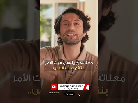 بدك حياة استثنائية؟