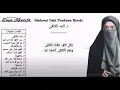 Kumpulan Shalawat Nabi Pembuka Pintu Rezeki || Shalawat Nabi