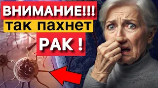Онколог назвал главные признаки рака, которые проявляются после пробуждения