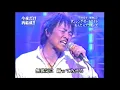もんた&ブラザース　・　ダンシングオールナイト