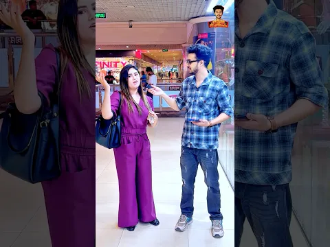 আপনার জিনিস কিন্তু অন্যরা ব্যবহার করে!! 😇😱 || Funny Riddle 🔥 #shorts