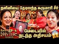 Download Lagu 🔴Nalini அம்மாவை தேடி வந்த கருமாரி🥺அரங்கமே அதிர்ந்த தருணம்😍🔥 Galatta Divine Awards 2025🏆